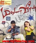 Maduri Veeran 2007